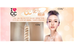 软g外包案例-OLAY   CC 范儿剧场
